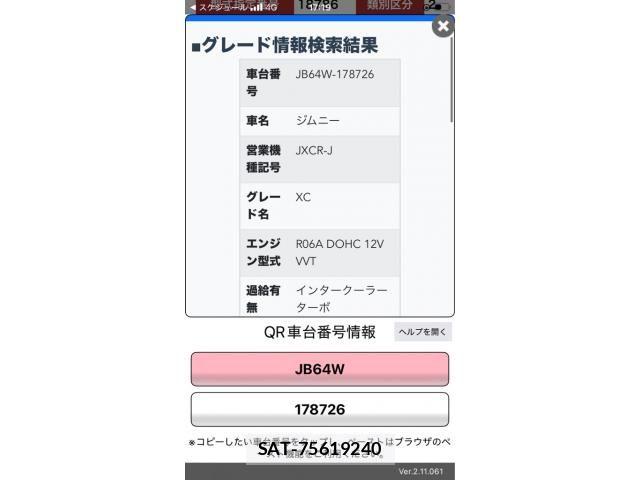 Suzuki JIMNY 2020-11 7220161-19