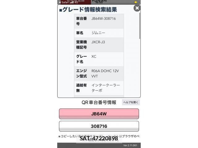 Suzuki JIMNY 2023-09 7220208-17
