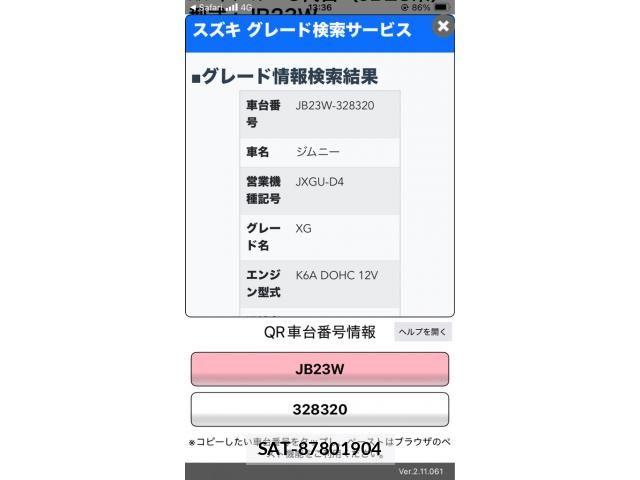 Suzuki JIMNY 2003-03 7220110-18
