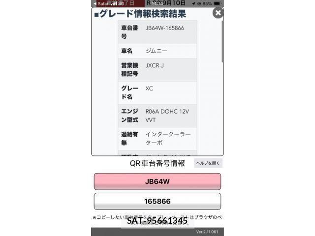 Suzuki JIMNY 2020-09 7220159-27