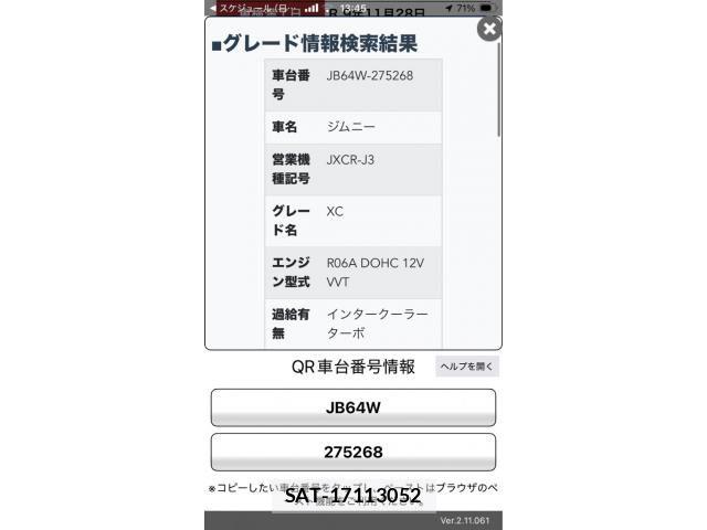 Suzuki JIMNY 2022-11 7251146-28