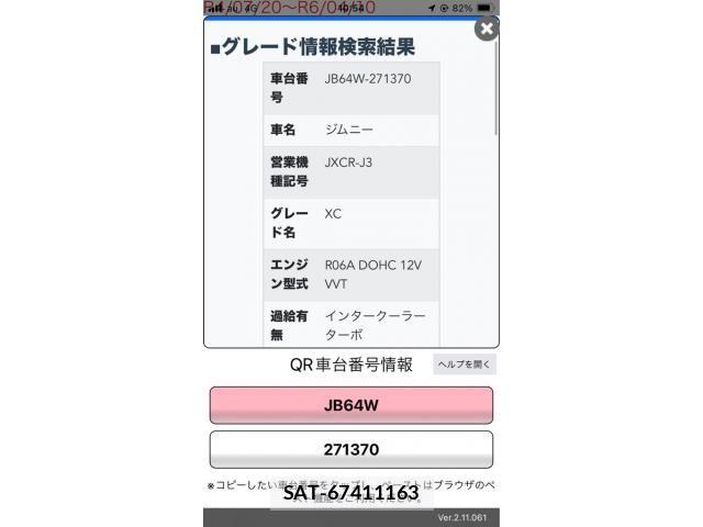 Suzuki JIMNY 2022-10 7272106-24