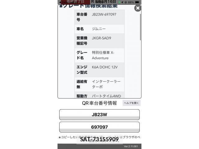Suzuki JIMNY 2013-06 7327705-21