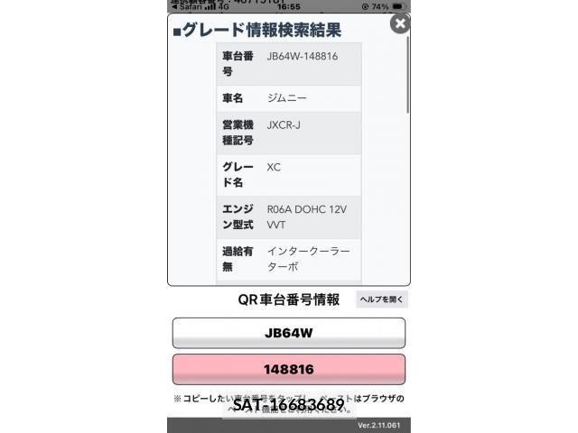 Suzuki JIMNY 2020-02 7327696-22