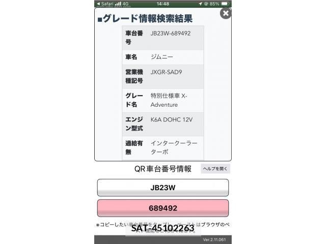 Suzuki JIMNY 2013-01 7327704-23