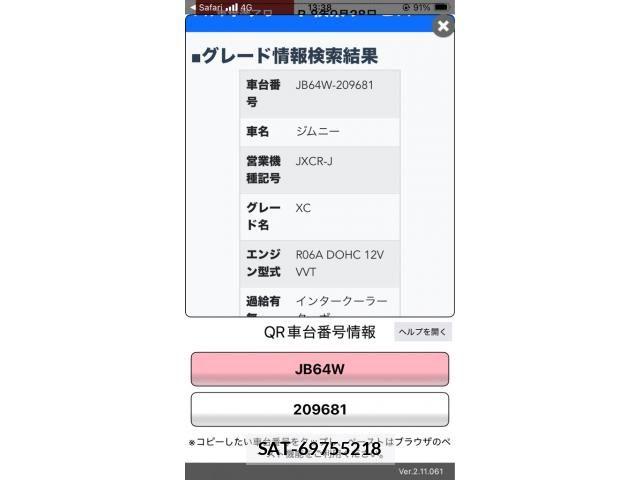 Suzuki JIMNY 2021-09 7327686-0