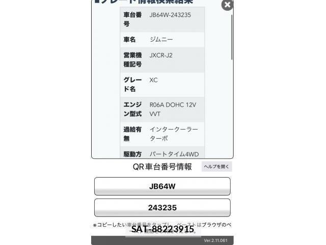 Suzuki JIMNY 2022-03 7358237-26