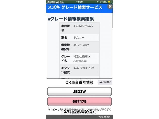 Suzuki JIMNY 2013-07 7358249-0