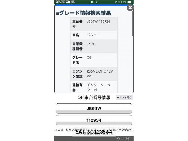 Suzuki JIMNY 2018-10 7358245-0