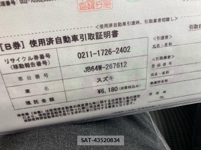 Suzuki JIMNY 2022-09 7358214-23