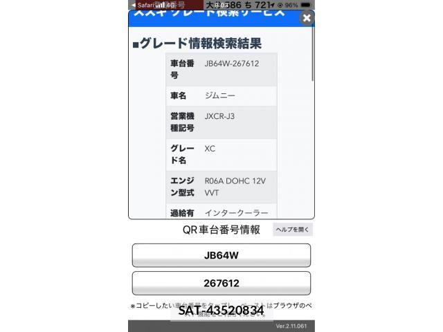 Suzuki JIMNY 2022-09 7358214-24