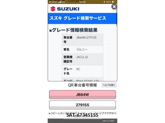 Suzuki JIMNY 2023-01 7455057-29