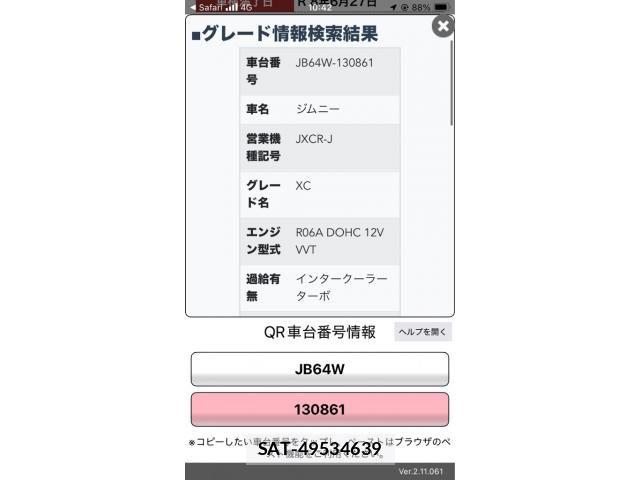Suzuki JIMNY 2019-06 7455070-26