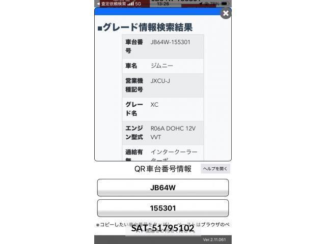 Suzuki JIMNY 2020-06 7455062-24