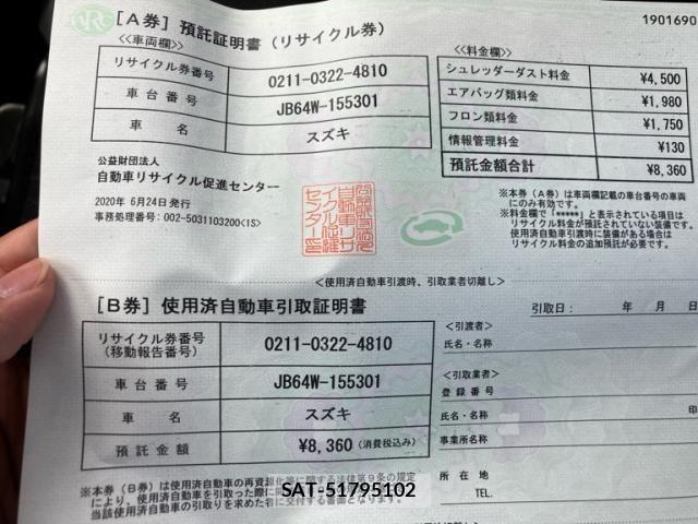 Suzuki JIMNY 2020-06 7455062-25