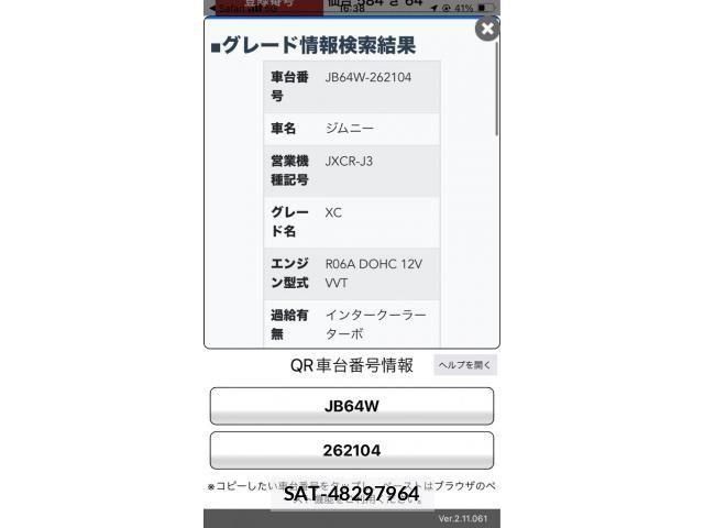 Suzuki JIMNY 2022-07 7455060-17