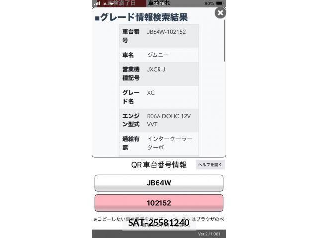 Suzuki JIMNY 2018-07 7501059-22