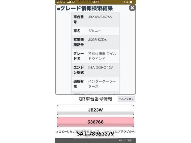 Suzuki JIMNY 2008-03 7562275-0