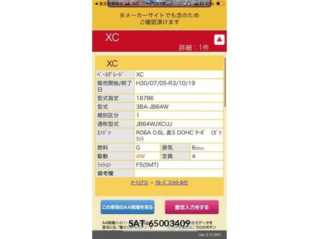 Suzuki JIMNY 2021-01 7562271-21