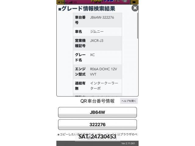 Suzuki JIMNY 2024-02 7562269-0
