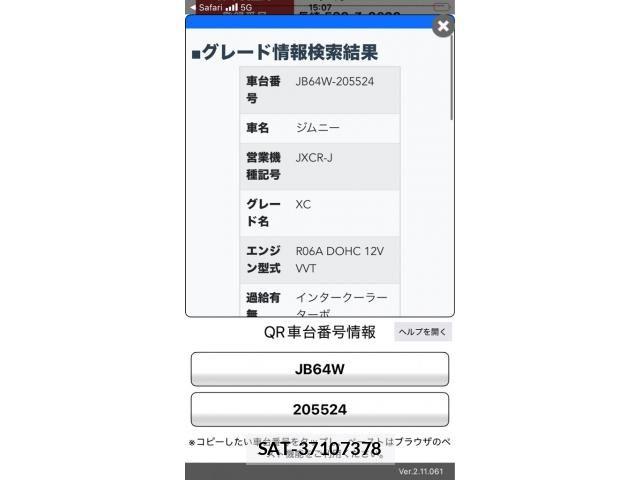 Suzuki JIMNY 2021-07 7562267-29