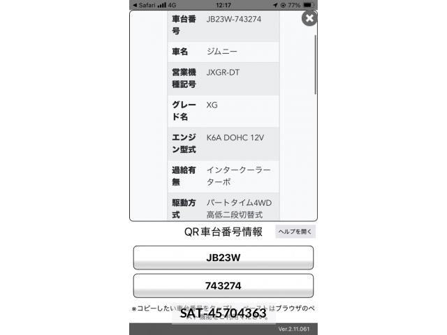 Suzuki JIMNY 2015-07 7617314-27