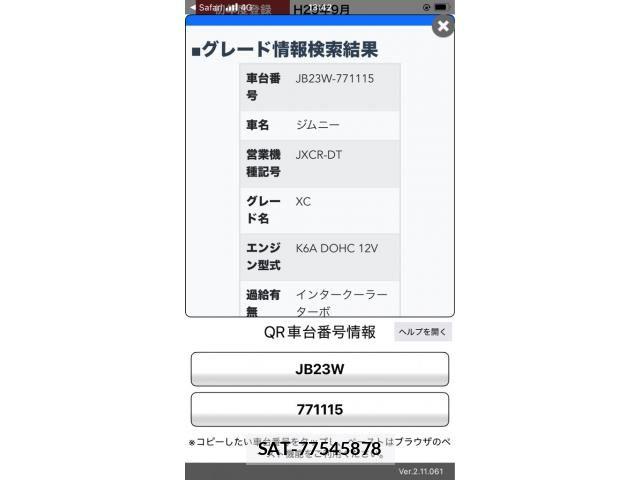Suzuki JIMNY 2017-09 7617313-21