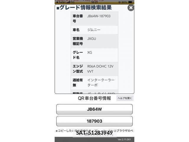 Suzuki JIMNY 2021-01 7617298-0