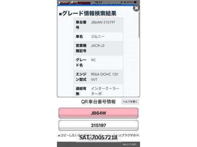 Suzuki JIMNY 2023-11 7617258-20