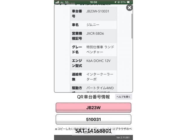 Suzuki JIMNY 2006-10 7617320-0