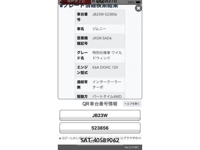 Suzuki JIMNY 2007-05 7617315-0