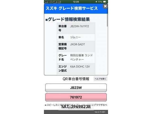 Suzuki JIMNY 2016-12 7617307-0