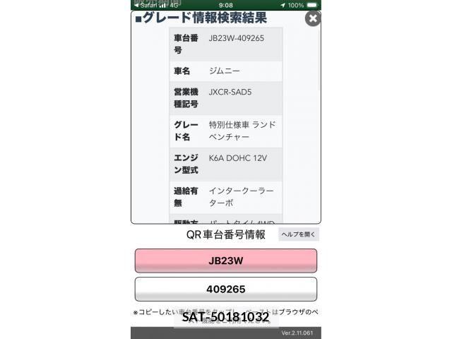 Suzuki JIMNY 2005-06 7617324-0