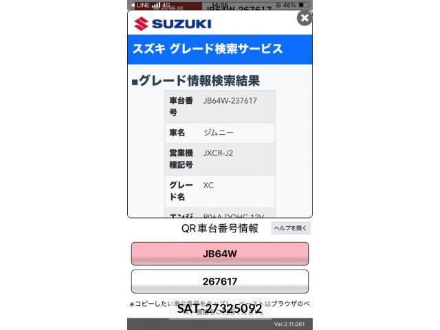 Suzuki JIMNY 2022-09 7617279-25
