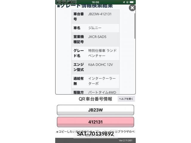 Suzuki JIMNY 2005-08 7617322-19