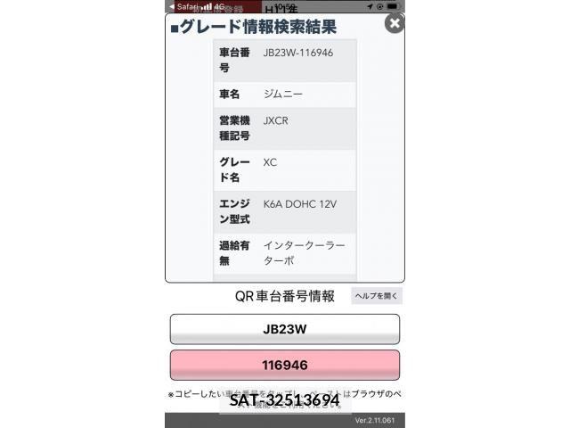 Suzuki JIMNY 1999-01 7617323-25