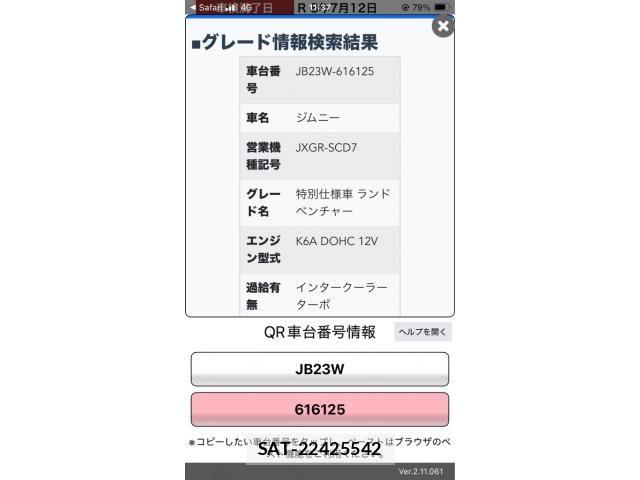 Suzuki JIMNY 2009-09 7617317-0