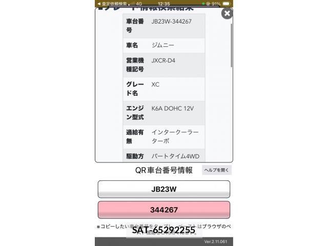 Suzuki JIMNY 2004-05 7617321-20