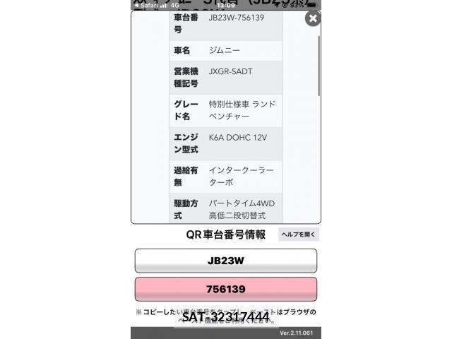 Suzuki JIMNY 2016-07 7617310-16