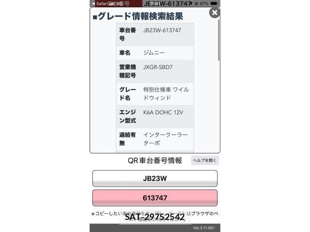 Suzuki JIMNY 2009-06 7617319-27