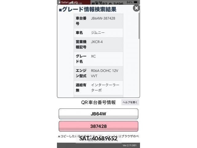 Suzuki JIMNY 2025-04 7617276-16