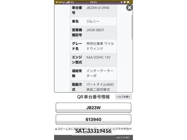 Suzuki JIMNY 2009-05 7724558-1