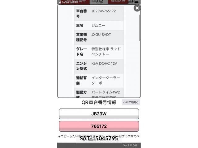 Suzuki JIMNY 2017-03 7785876-27