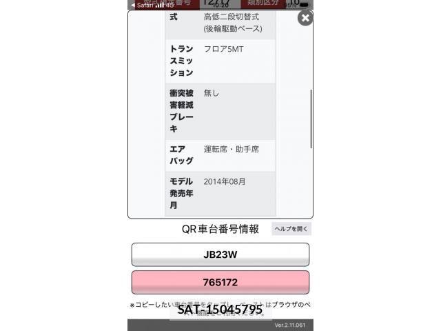 Suzuki JIMNY 2017-03 7785876-28