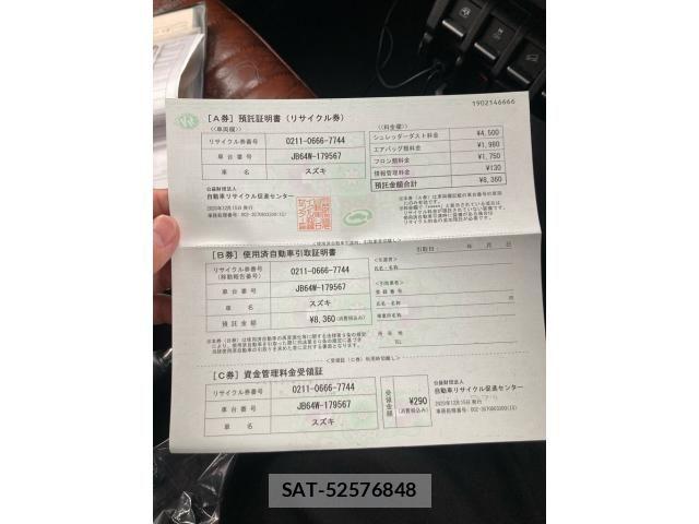 Suzuki JIMNY 2020-12 7877032-26