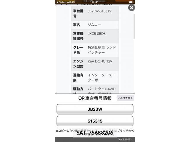 Suzuki JIMNY 2006-10 7877046-17