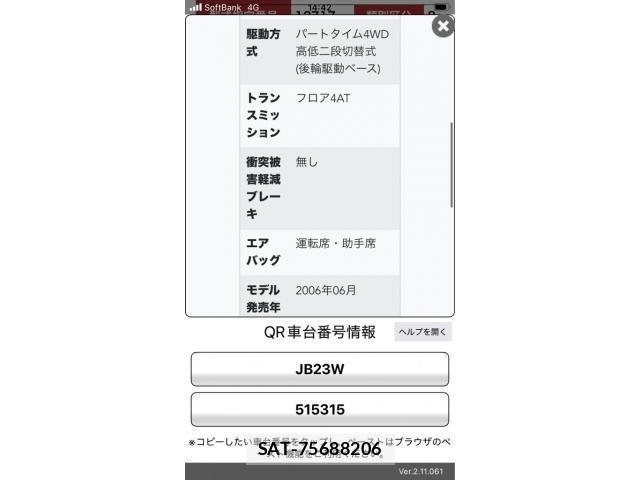 Suzuki JIMNY 2006-10 7877046-18