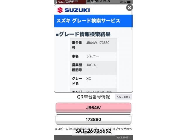 Suzuki JIMNY 2020-11 7877038-0