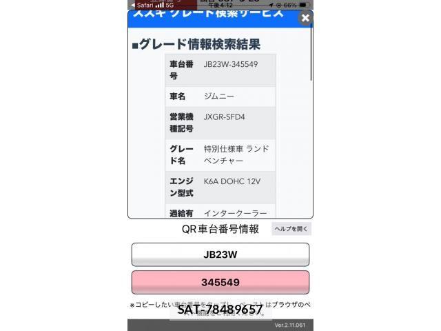 Suzuki JIMNY 2004-07 7877047-0