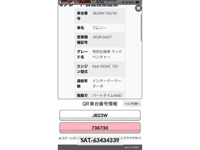 Suzuki JIMNY 2015-02 7902782-0